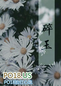 剑三谁拿走了碎星