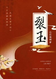 裂口怪